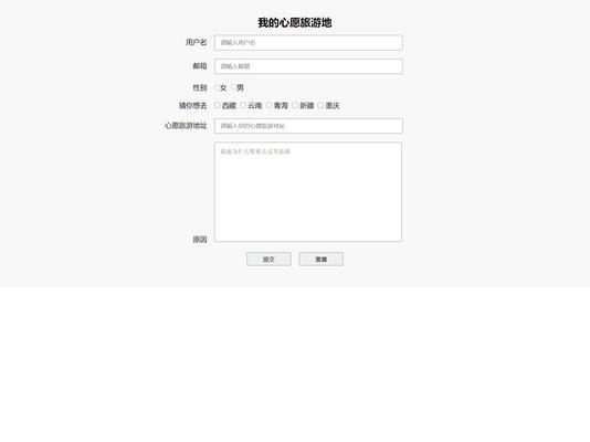 成都网站制作需要多少钱？制作流程是怎样的？