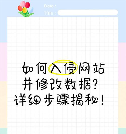 如何建网站？有哪些步骤和注意事项？