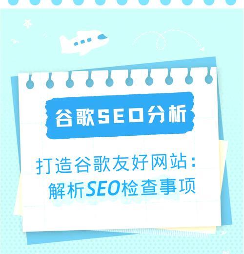 seo关键词优化软件如何帮助提升网站排名？
