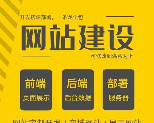 深圳网站建设设计需要哪些步骤？深圳网站建设设计过程中可能会遇到哪些问题？