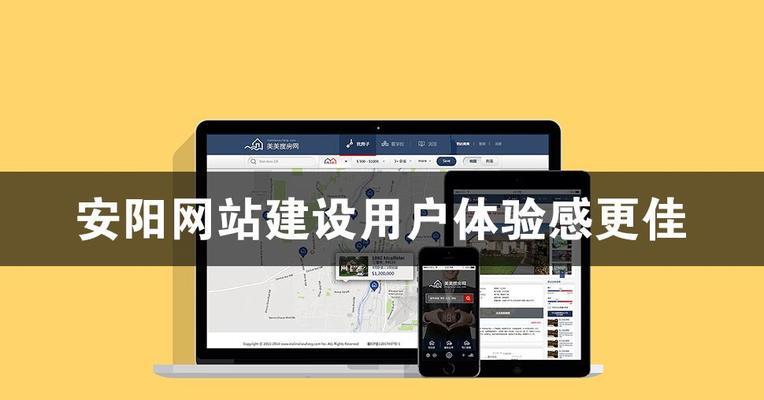 保定网站建设如何提升用户体验？有哪些技巧？