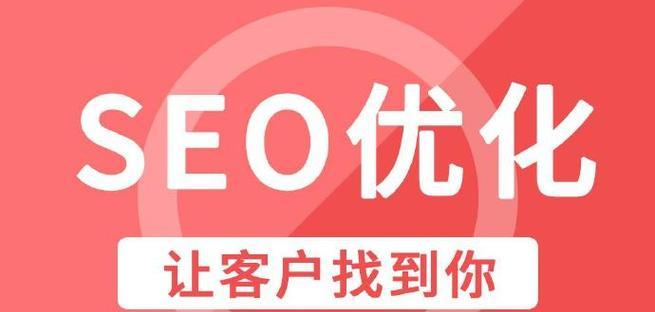 深圳SEO服务怎么样？如何选择专业的SEO公司？