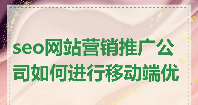 深圳SEO服务怎么样？如何选择专业的SEO公司？