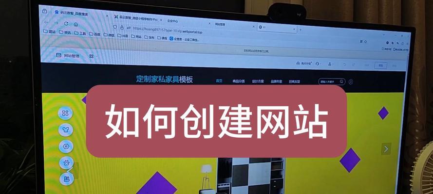深圳网站制作流程是什么？需要多长时间？