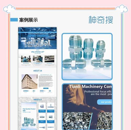 如何进行关键词优化？提高SEO排名的秘诀是什么？