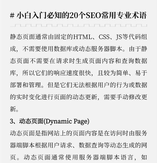 搜索引擎原理是什么？如何影响seo？