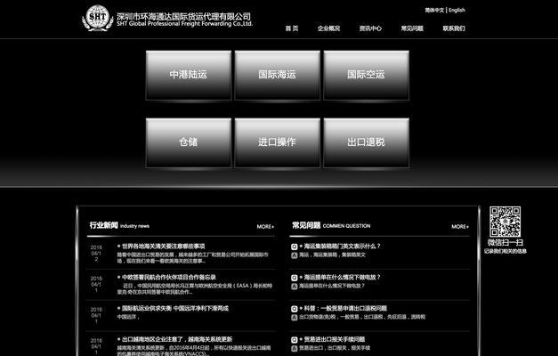 宝安网站制作哪家公司服务好？如何选择合适的网站建设服务？