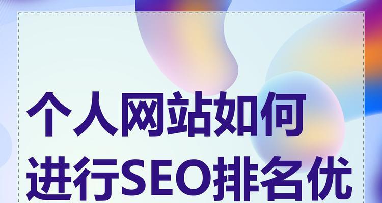 搜索引擎seo优化平台有哪些？如何选择搜索引擎seo优化平台？
