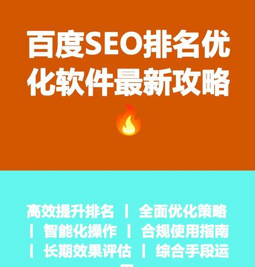 如何进行百度关键词seo优化？优化关键词有哪些技巧？