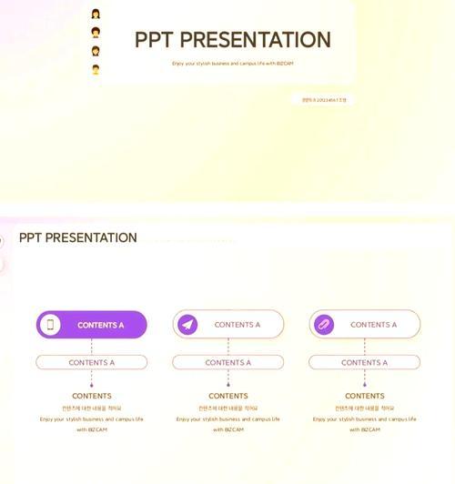 ppt素材网站有哪些？ppt素材网站的选择过程中可能会遇到哪些问题？
