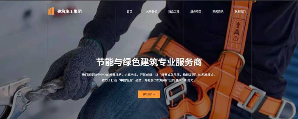 南通网站制作费用如何？有哪些专业公司？