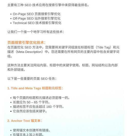 搜索引擎优化怎么做？搜索引擎优化的基本步骤是什么？