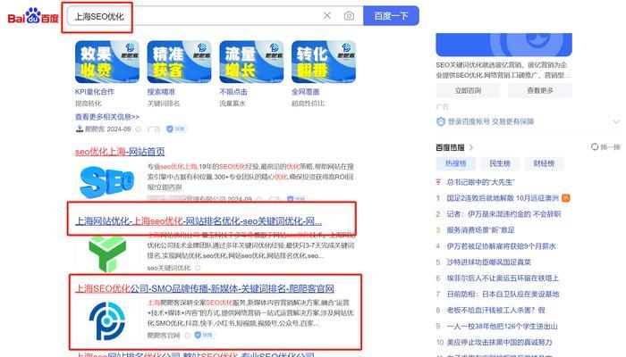 广州制作网站seo需要注意什么？