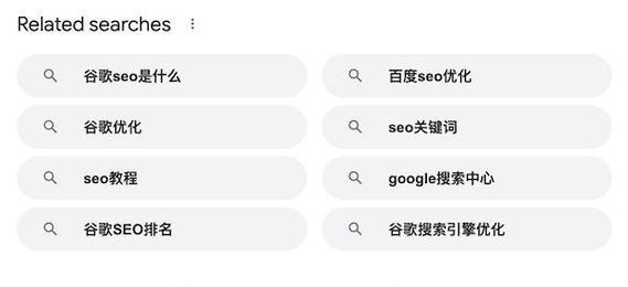如何进行百度搜索引擎seo优化？优化后多久能看到效果？