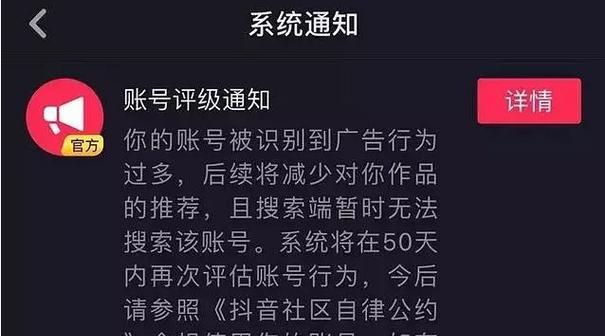 seo扣费系统如何避免过度消费？