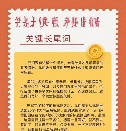 如何进行搜索关键词优化？搜索关键词有哪些技巧？