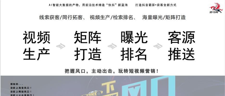 上海关键词优化服务有哪些特点？