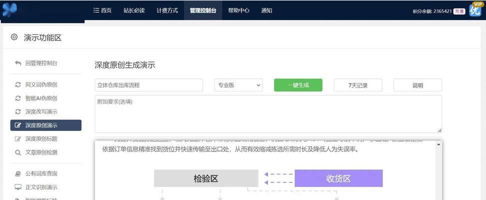 如何进行关键词搜索？关键词搜索有哪些技巧？