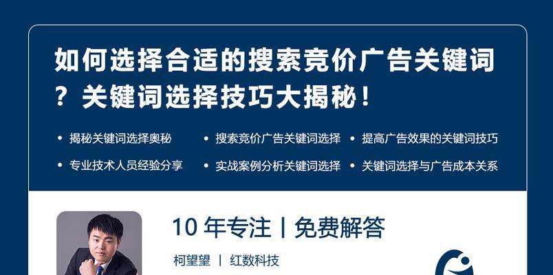 如何进行关键词搜索？关键词搜索有哪些技巧？