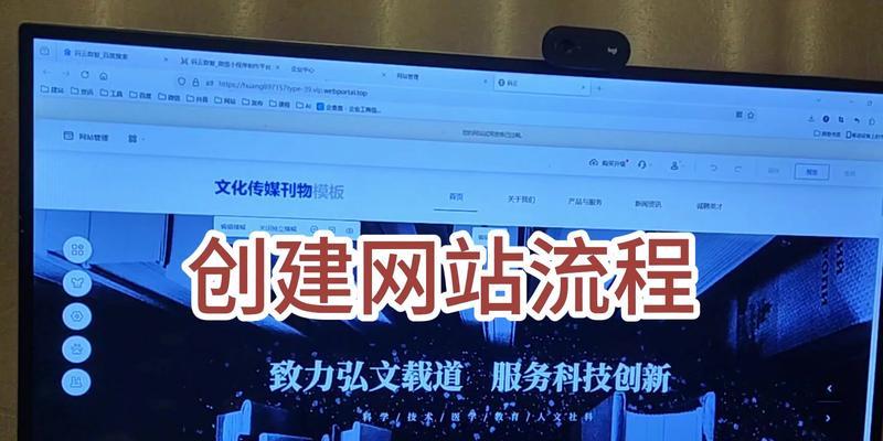 创建网站需要哪些步骤？创建网站过程中可能会遇到哪些问题？