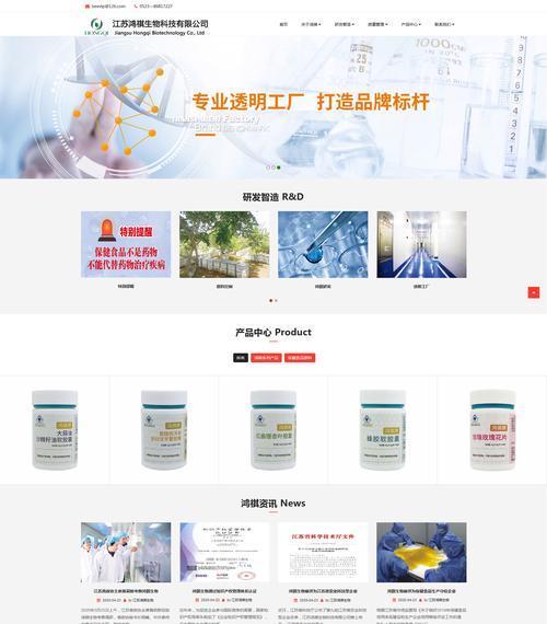 泰州网站建设的费用大概是多少？