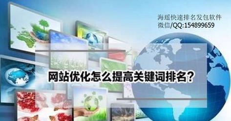 关键词规划师如何帮助网站优化？
