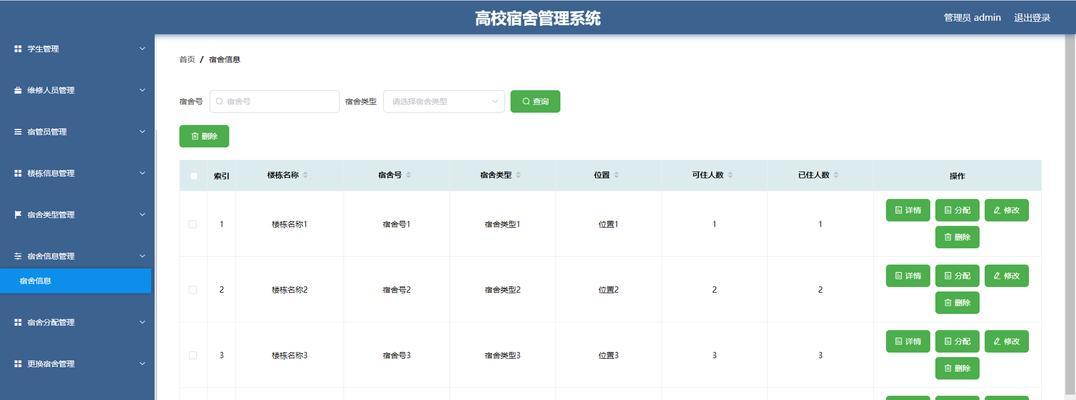 毕业设计网站如何选择？有哪些推荐的资源？