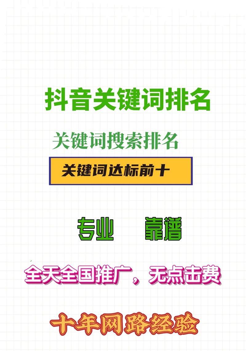 seo优化的常见误区有哪些？