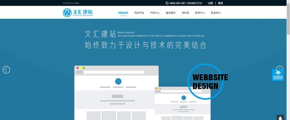 济南网站建设费用大概多少？如何评估报价？