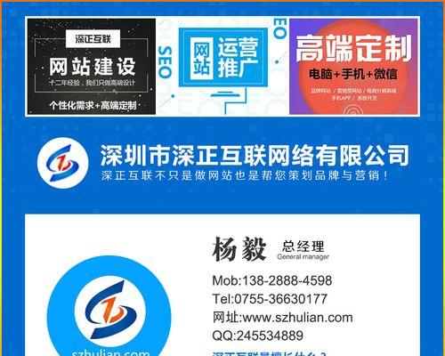 深圳建网站需要多长时间？如何选择合适的网站建设公司？