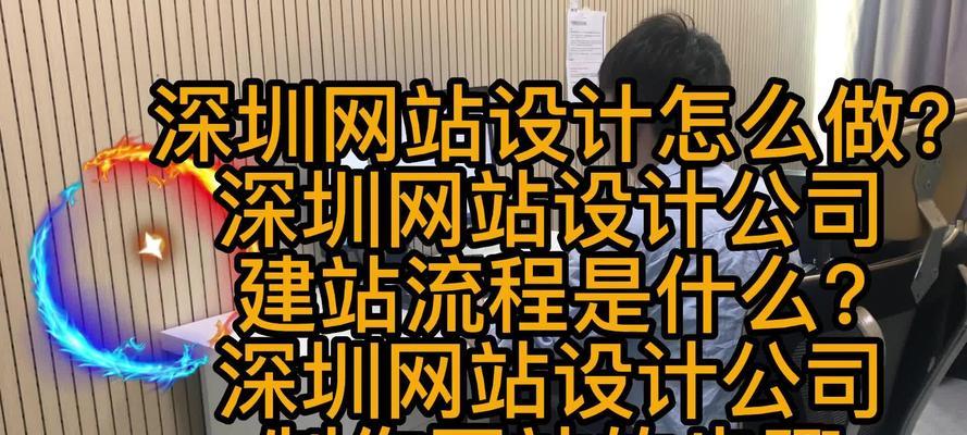 深圳网站设计的趋势是什么？如何设计出用户喜欢的网站？