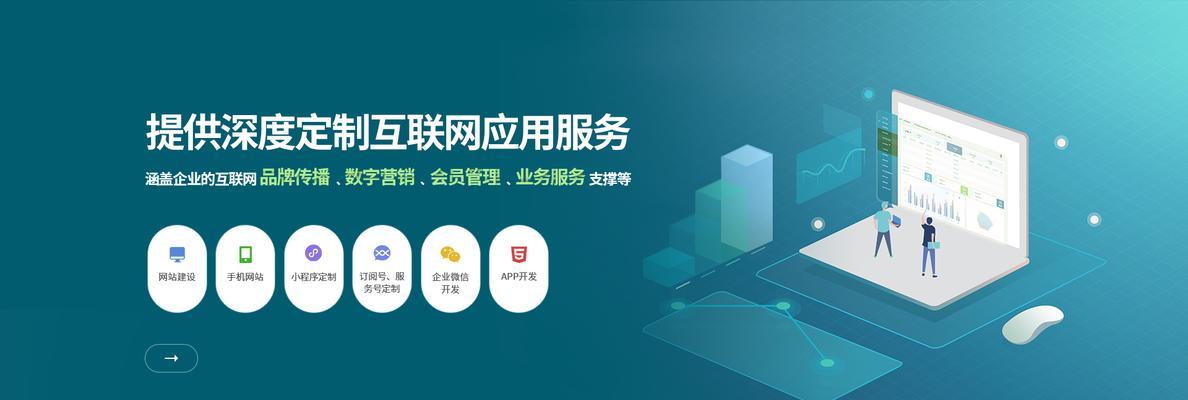 微信网站建设的步骤是什么？