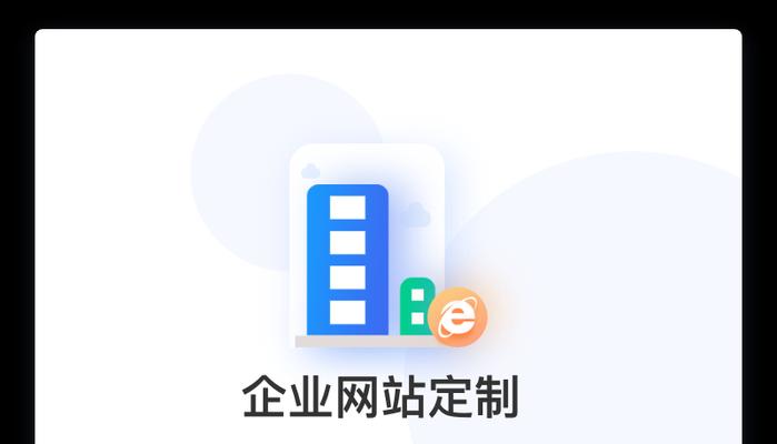 成都网站建设需要考虑哪些因素？如何选择网站建设方案？