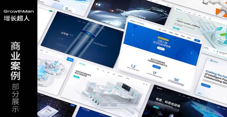 上海品牌网站建设的优势是什么？如何选择？