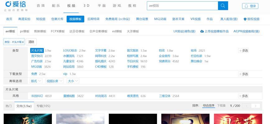 videvo素材网站下载的正确方法是什么？