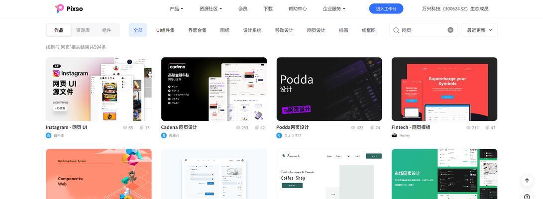 个人网站模板如何选择？有哪些设计要点？