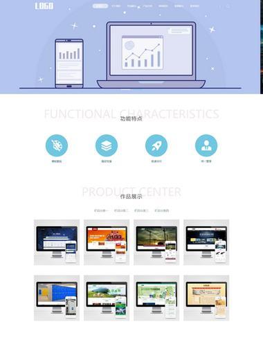 模板网站好用吗？模板网站与定制网站的区别是什么？