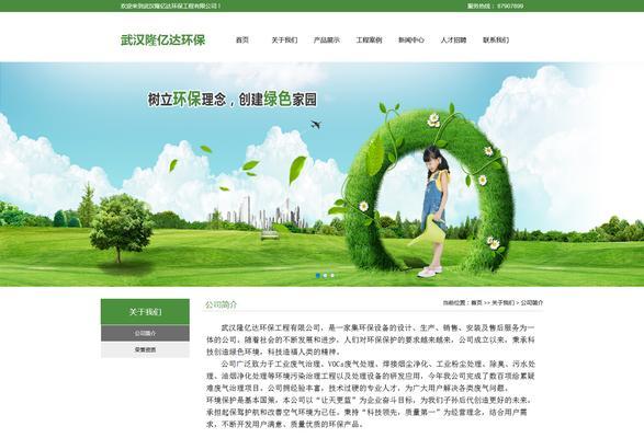 如何建设企业网站？网站建设专业服务有哪些？