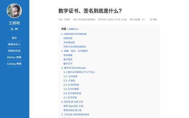 个人做网站需要哪些步骤？