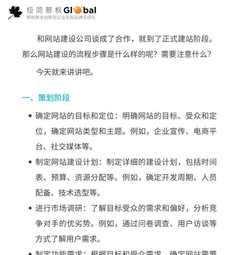 个人做网站需要哪些步骤？