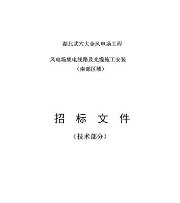 武穴网站制作有哪些特点？
