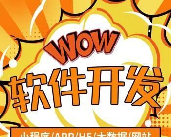 定制网站开发需要注意什么？如何确保网站质量？