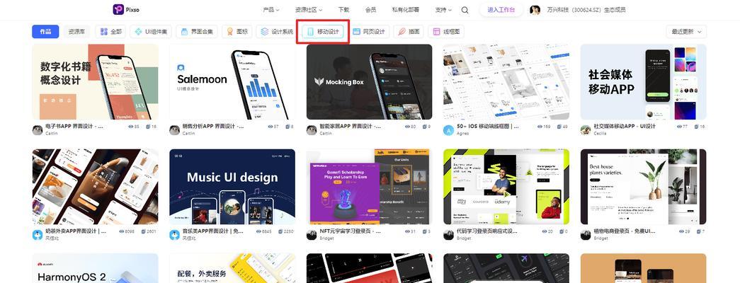 ui中国设计网站有哪些独特之处？