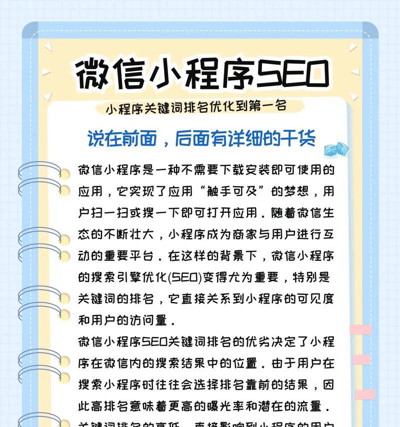 广州制作网站seo需要注意什么？如何优化？