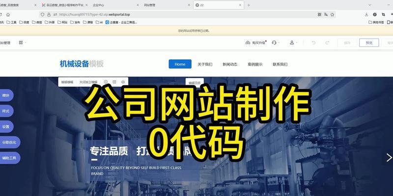 免费建网站靠谱吗？有哪些免费建站平台推荐？