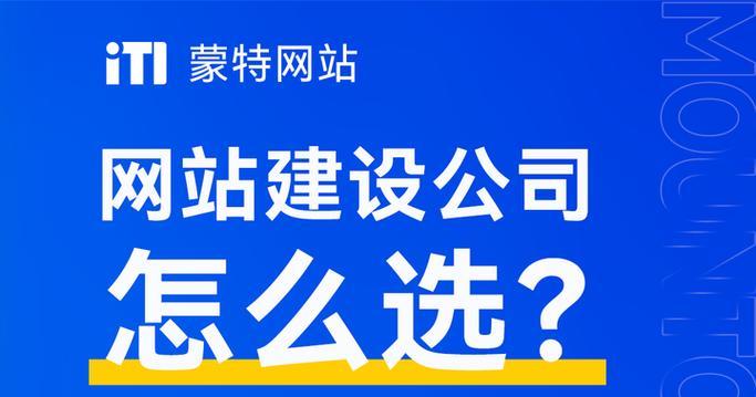 免费建网站靠谱吗？有哪些免费建站平台推荐？