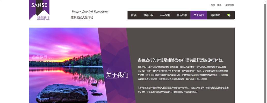 如何选择专业的网站设计服务？