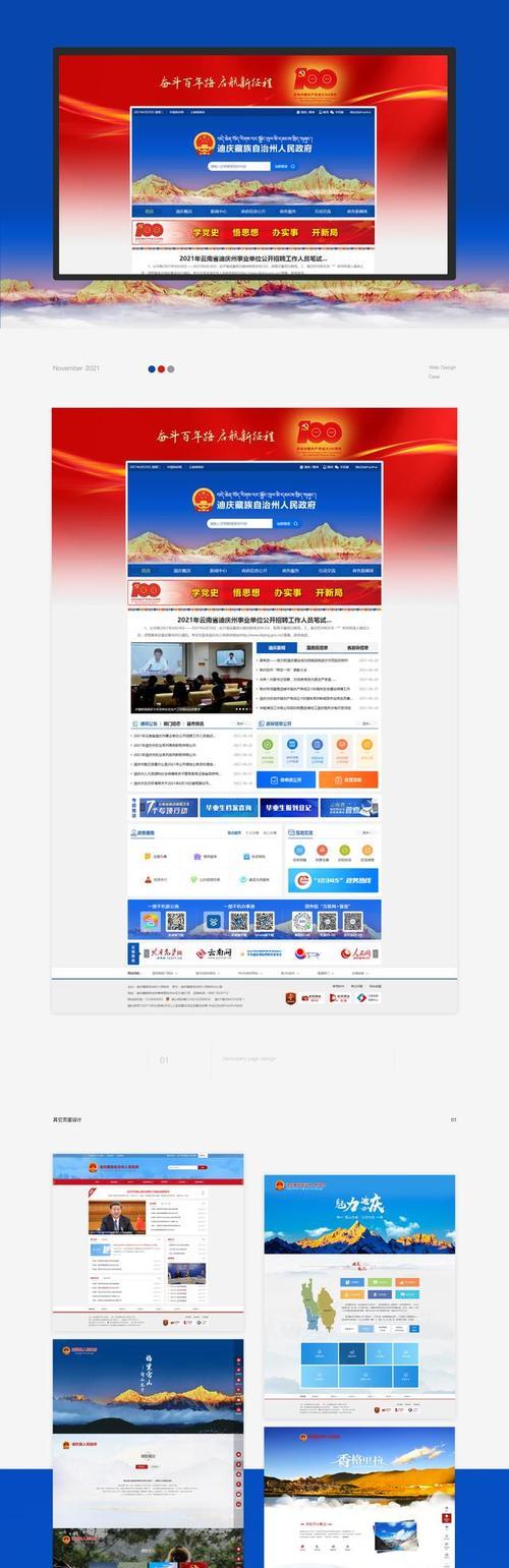 淄博网站制作公司有哪些？如何选择性价比高的网站制作服务？
