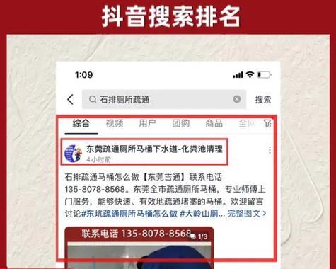 深圳关键词优化如何提升网站流量？