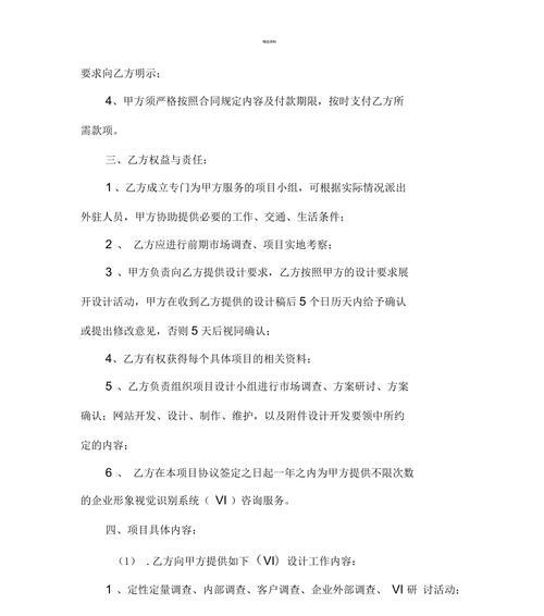 合肥网站开发公司有哪些推荐？如何选择？